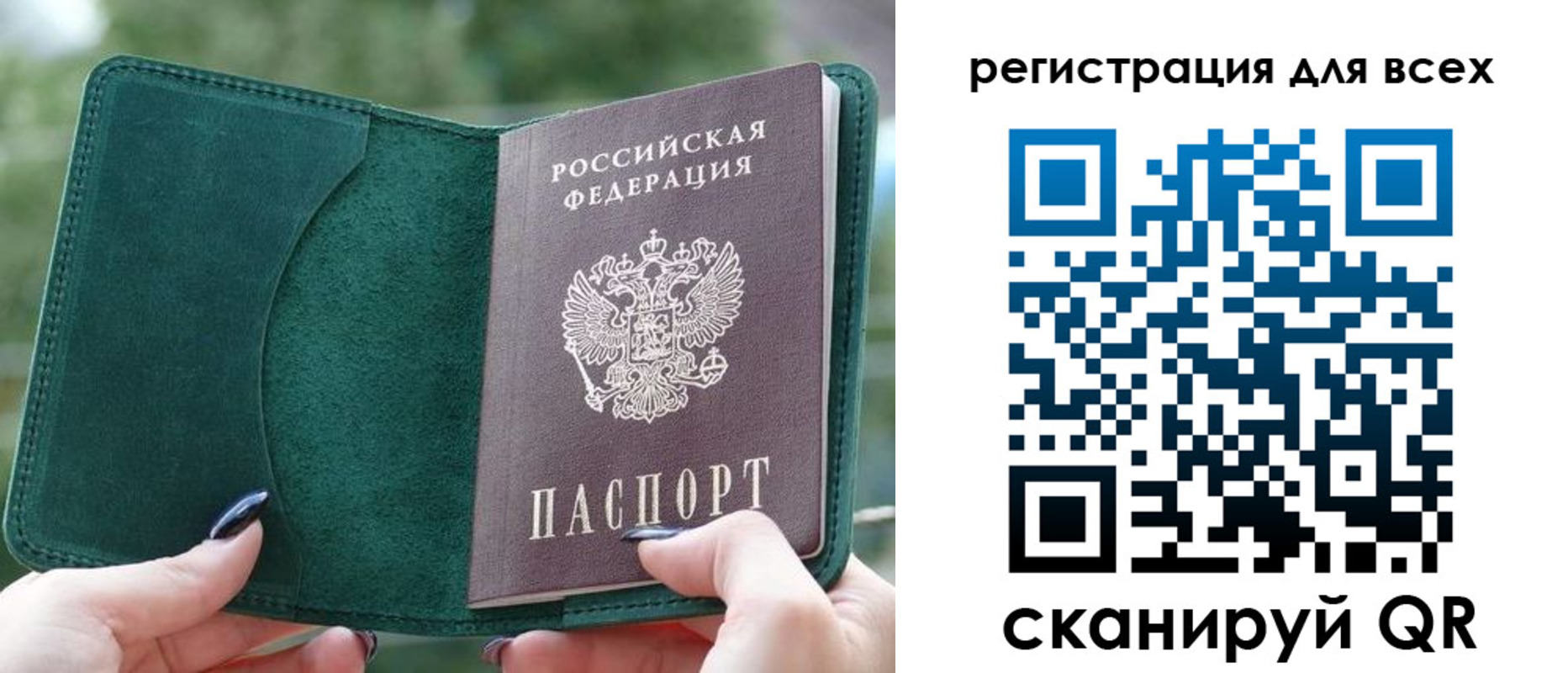 форма 3 в Хадыженске