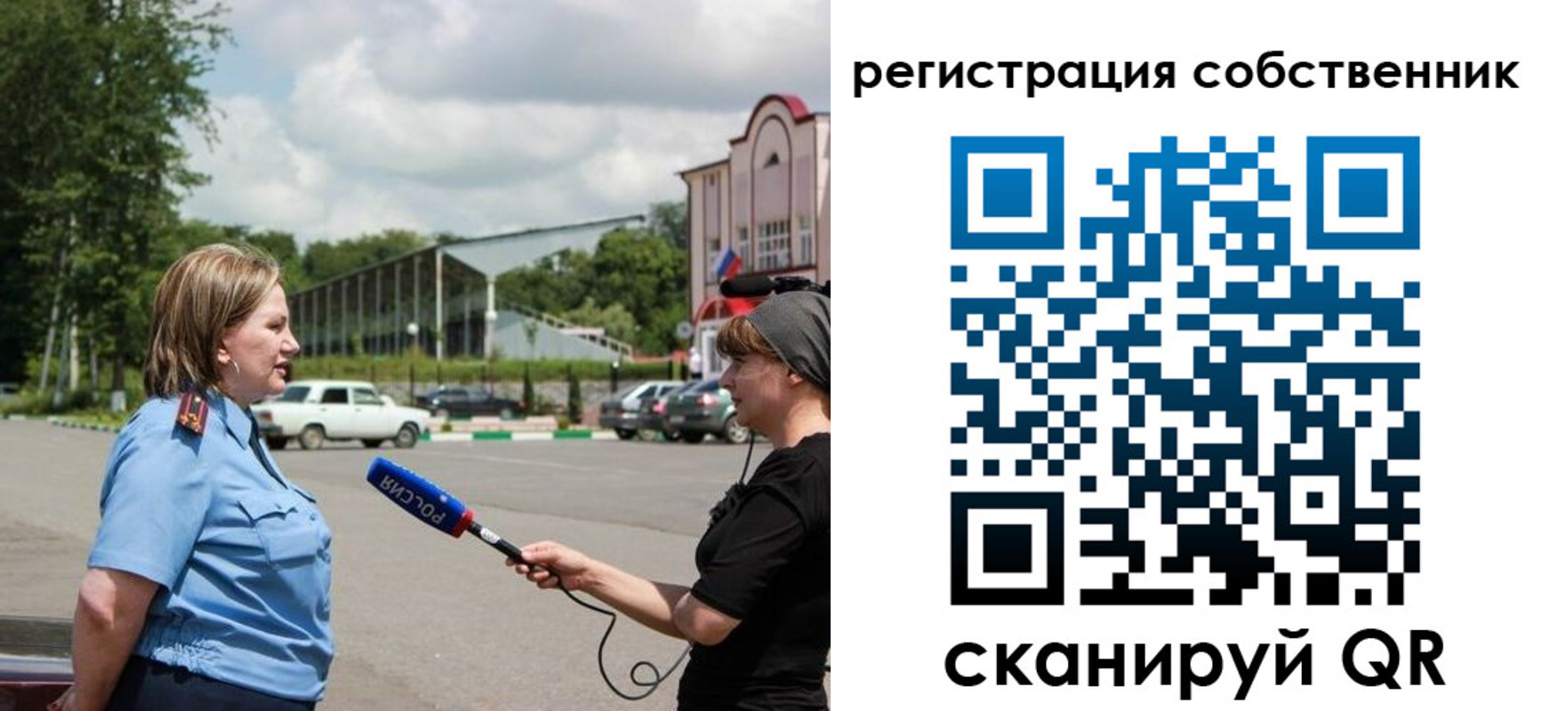 прописка в квартире в Хадыженске