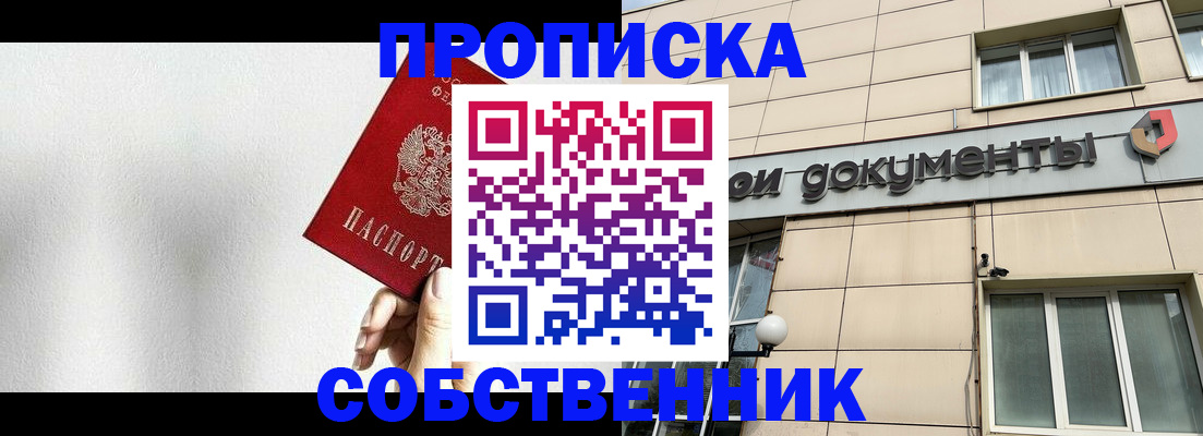регистрация для школы в Хадыженске